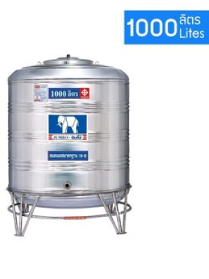 แทงค์เก็บน้ำสแตนเลสJUMBO รุ่น JSSC 1000 **แถมลูกลอยฟรี** รุ่นขายดี***