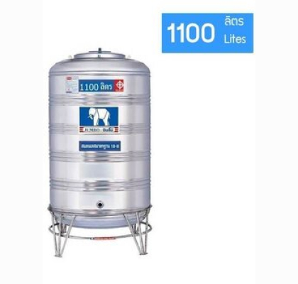 แทงค์เก็บน้ำสแตนเลสJUMBO รุ่น JSSC 1100 **แถมลูกลอยฟรี**