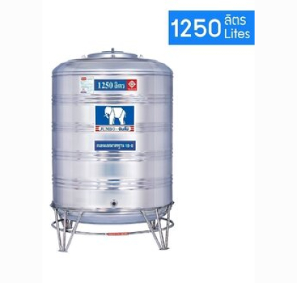 แทงค์เก็บน้ำสแตนเลสJUMBO รุ่น JSSC 1250 **แถมลูกลอยฟรี**