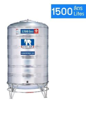 แทงค์เก็บน้ำสแตนเลสJUMBO รุ่น JSSC 1500 **แถมลูกลอยฟรี**