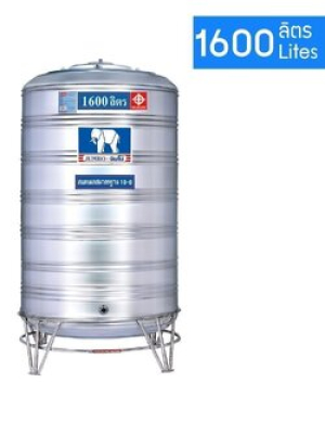 แทงค์เก็บน้ำสแตนเลสJUMBO รุ่น JSSC 1600 **แถมลูกลอยฟรี**