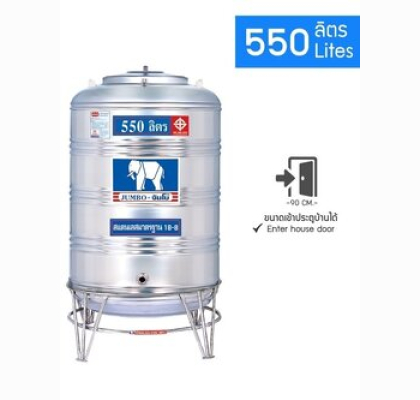 แทงค์เก็บน้ำสแตนเลสJUMBO รุ่น JSSC 550 **แถมลูกลอยฟรี**