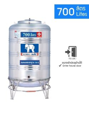 แทงค์เก็บน้ำสแตนเลสJUMBO รุ่น JSSC 700 **แถมลูกลอยฟรี**