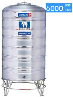 แทงค์เก็บน้ำสแตนเลสพื้นเรียบJUMBO รุ่น JSSL 6000 **แถมลูกลอยฟรี**