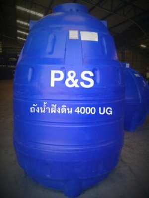 ถังเก็บน้ำใต้ดินPE P&S ทรงหยดน้ำ ขนาด 4000 ลิตร รุ่น UGPS-4000-D