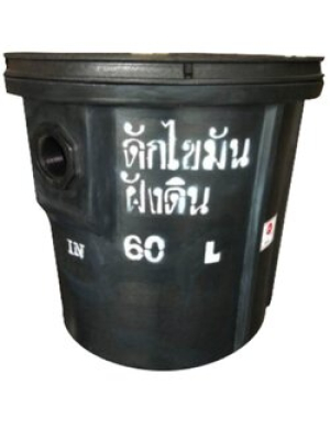 ถังดักไขมัน แบบฝังดิน P&S ขนาด 60 ลิตร รุ่น PGTU-60