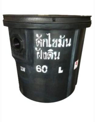 ถังดักไขมัน แบบฝังดิน P&S ขนาด 60 ลิตร รุ่น PGTU-60
