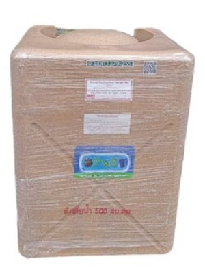 ถังเก็บน้ำบนดินPE P&S ทรงสี่เหลี่ยม ขนาด 500 ลิตร รุ่น BXPS-500G