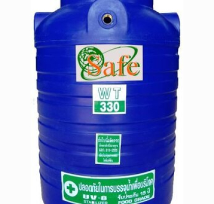 ถังเก็บน้ำบนดินPE Safe ขนาด 330 ลิตร รุ่น WT-330 (FOOD Grade)