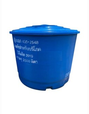 ถังเก็บน้ำไฟเบอร์กลาส ทรงแก้ว Safe ขนาด 2500 ลิตร รุ่น WTFG-2500