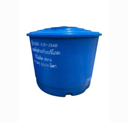 ถังเก็บน้ำไฟเบอร์กลาส ทรงแก้ว Safe ขนาด 2500 ลิตร รุ่น WTFG-2500