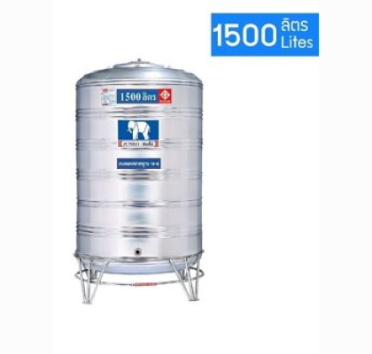 แทงค์เก็บน้ำสแตนเลสJUMBO รุ่น JSSC 1500 **แถมลูกลอยฟรี**