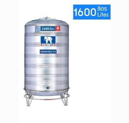 แทงค์เก็บน้ำสแตนเลสJUMBO รุ่น JSSC 1600 **แถมลูกลอยฟรี**