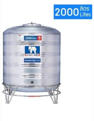 แทงค์เก็บน้ำสแตนเลสJUMBO รุ่น JSSC 2000 **แถมลูกลอยฟรี** รุ่นขายดี***