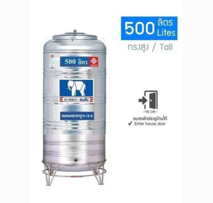 แทงค์เก็บน้ำสแตนเลสJUMBO รุ่น JSSC 500 **แถมลูกลอยฟรี**