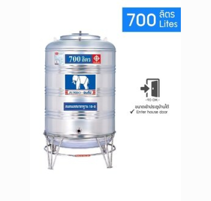 แทงค์เก็บน้ำสแตนเลสJUMBO รุ่น JSSC 700 **แถมลูกลอยฟรี**