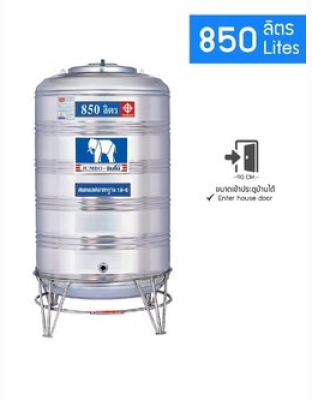 แทงค์เก็บน้ำสแตนเลสJUMBO รุ่น JSSC 850 **แถมลูกลอยฟรี**