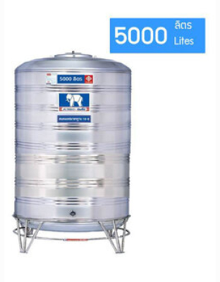 แทงค์เก็บน้ำสแตนเลส(พื้นนูน) JUMBO รุ่น JSSC 5000 **แถมลูกลอยฟรี**