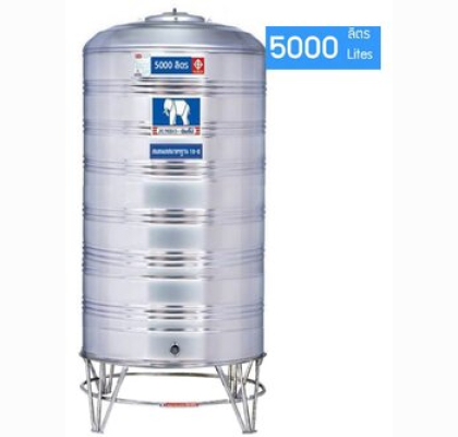 แทงค์เก็บน้ำสแตนเลสพื้นเรียบJUMBO รุ่น JSSL 5000 **แถมลูกลอยฟรี**