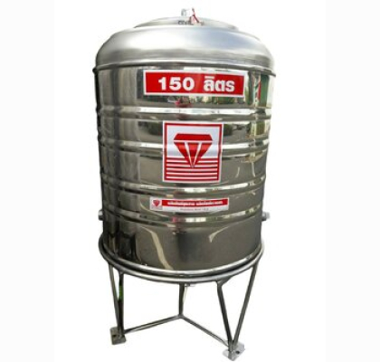 แทงค์น้ำสเตนเลส ตราเพชร พื้นเรียบ พร้อมขาตั้ง ปริมาตร 150 ลิตร รุ่น DMFL-150