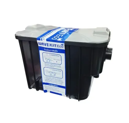 ถังดักไขมัน WAVE แบบติดใต้ซิงค์ ขนาด 16.5 ลิตร รุ่น WKE-15L
