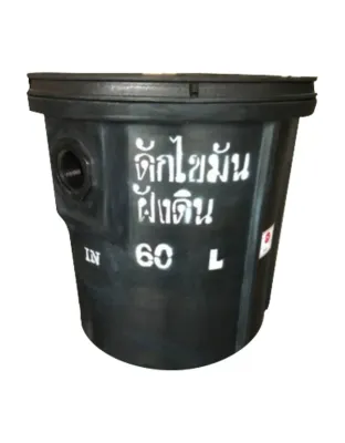 ถังดักไขมัน PE P&amp;S ทรงกลม ขนาด 60 ลิตร รุ่น PSUG60
