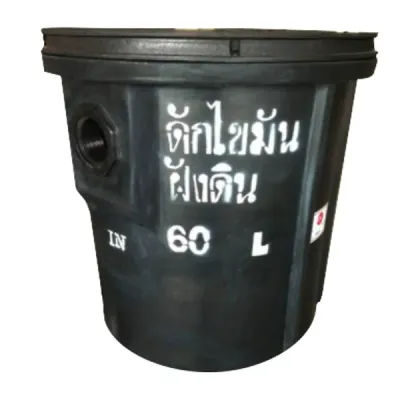 ถังดักไขมัน PE P&S ทรงกลม ขนาด 60 ลิตร รุ่น PSUG60