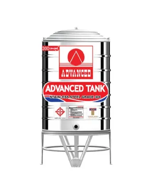 แทงค์น้ำสแตนเลส ADVANCED ก้นเรียบ ขนาด 300 ลิตร รุ่น AVF300
