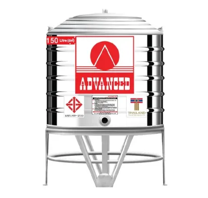 แทงค์น้ำสแตนเลส ADVANCED ก้นเรียบ ขนาด 150 ลิตร รุ่น AVF150