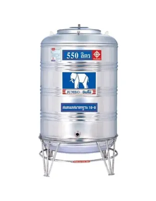 แทงค์น้ำสแตนเลส JUMBO ก้นนูน ขนาด 550 ลิตร รุ่น JMCB550