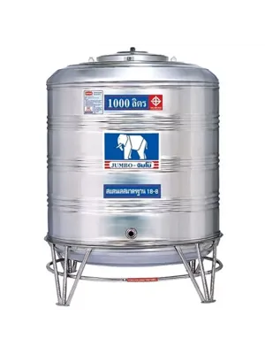แทงค์น้ำสแตนเลส JUMBO ก้นนูน ขนาด 1000 ลิตร รุ่น JMCB1000