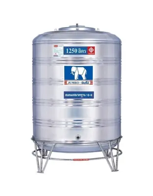 แทงค์น้ำสแตนเลส JUMBO ก้นนูน ขนาด 1250 ลิตร รุ่น JMCB1250