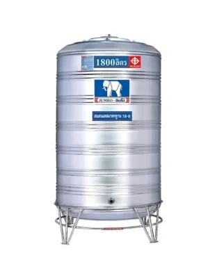 แทงค์น้ำสแตนเลส JUMBO ก้นนูน ขนาด 1800 ลิตร รุ่น JMCB1800