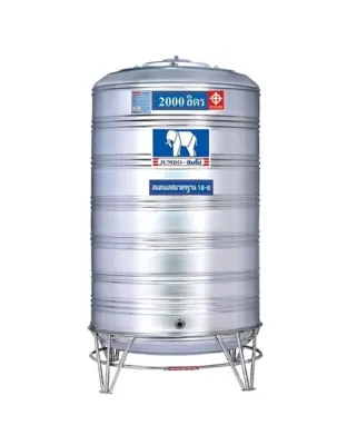 แทงค์น้ำสแตนเลส JUMBO ทรงสูง ขนาด 2000 ลิตร รุ่น JMCX2000