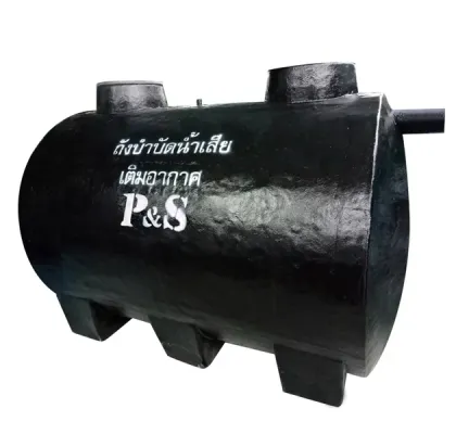 ถังบำบัดน้ำเสียไฟเบอร์กลาส P&S ขนาด 40000 ลิตร รุ่น PS40Q