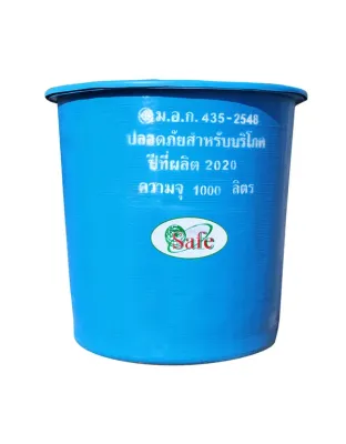 ถังเก็บน้ำไฟเบอร์กลาส ทรงถ้วย Safe ขนาด 1000 ลิตร รุ่น FCWT1000LVPF