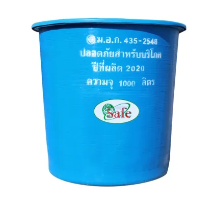 ถังเก็บน้ำไฟเบอร์กลาส ทรงถ้วย Safe ขนาด 1000 ลิตร รุ่น FCWT1000LVPF