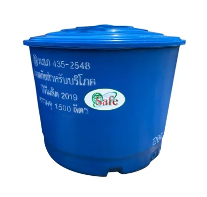 ถังเก็บน้ำไฟเบอร์กลาส ทรงถ้วย Safe ขนาด 1500 ลิตร รุ่น FCWT1500LVPF