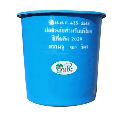 ถังเก็บน้ำไฟเบอร์กลาส ทรงถ้วย Safe ขนาด 500 ลิตร รุ่น FCWT500LVPF