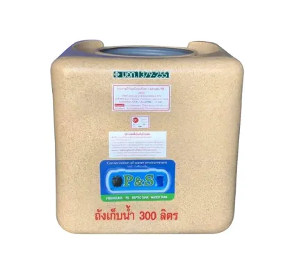 แทงค์น้ำพลาสติก 300 ลิตร ลายแกรนิต P&S รุ่น PSGN300