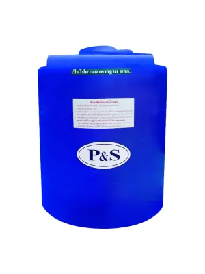 ถังเก็บน้ำบนดิน PE 200 ลิตร P&S รุ่น PS200