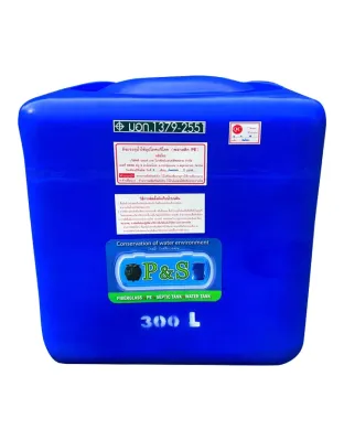 ถังเก็บน้ำบนดิน PE 300 ลิตร P&S รุ่น PS300