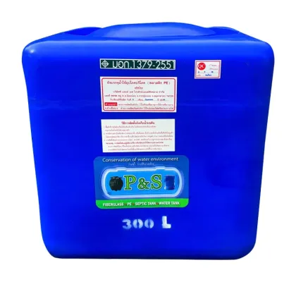 ถังเก็บน้ำบนดิน PE 300 ลิตร P&S รุ่น PS300