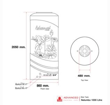 ถังเก็บน้ำบนดินPE Elixir ADVANCE NELUMBO รุ่น NLS1000 **แถมลูกลอยฟรี**