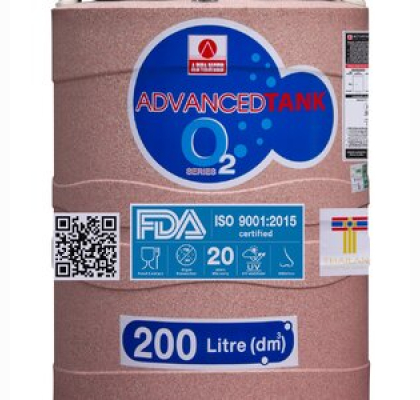ถังเก็บน้ำบนดินPE ADVANCE O2 ความจุ 200 ลิตร รุ่น O2S-200 **แถมลูกลอยฟรี**