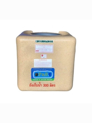 ถังเก็บน้ำบนดินPE P&S ทรงสี่เหลี่ยม ขนาด 300 ลิตร รุ่น BXPS-300G