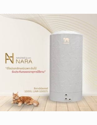 ถังเก็บน้ำบนดินPE จัมโบ้ NARA ขนาด 1000 ลิตร รุ่น JNR-1000T แถมลูกลอยฟรี **ทักสอบถามส่วนลดพิเศษ**