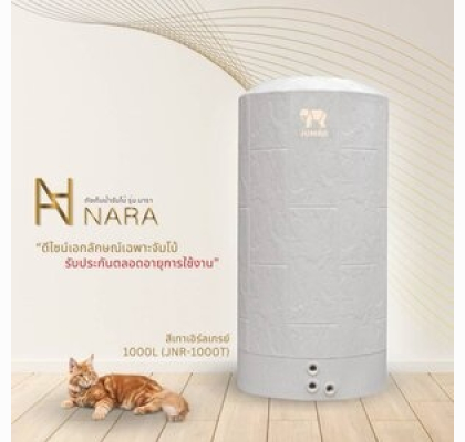 ถังเก็บน้ำบนดินPE จัมโบ้ NARA ขนาด 1000 ลิตร รุ่น JNR-1000T แถมลูกลอยฟรี **ทักสอบถามส่วนลดพิเศษ**
