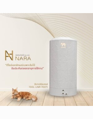 ถังเก็บน้ำบนดินPE จัมโบ้ NARA ขนาด 700 ลิตร รุ่น JNR-700T แถมลูกลอยฟรี **ทักสอบถามส่วนลดพิเศษ**