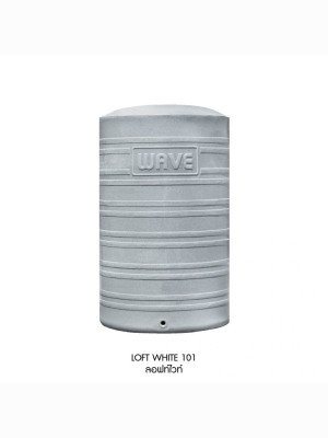 ถังเก็บน้ำบนดินPE WAVE The Loft (เดอะ ลอฟท์) ขนาด 500 ลิตร รุ่น The Loft-500